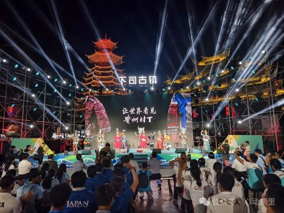 黔东南微报, 王建华出席, 艇激流回旋