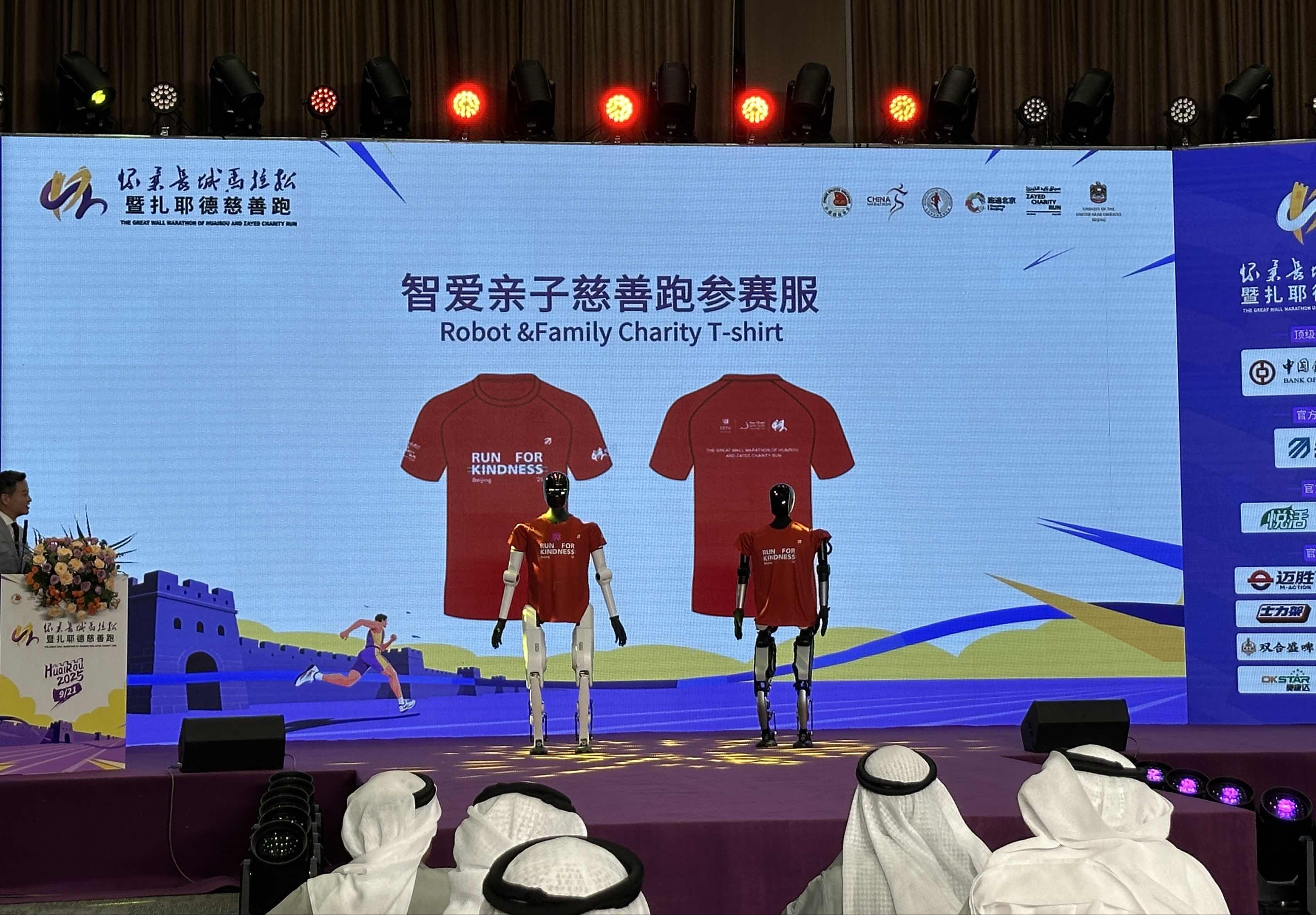 有香气, 阿联酋之家