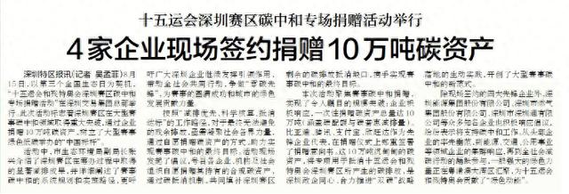 活动现场发