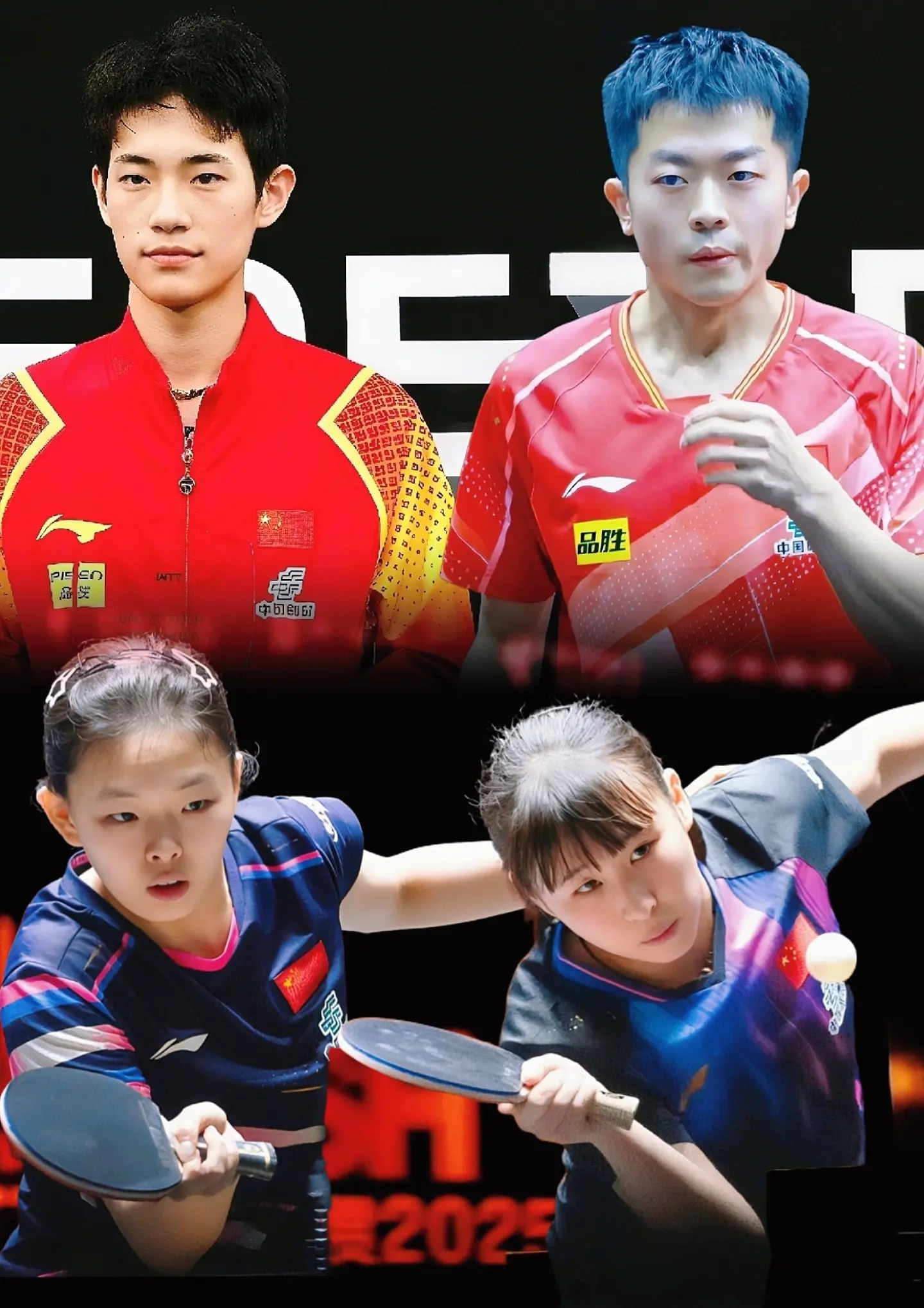 日最新战报, 球名宿谭文