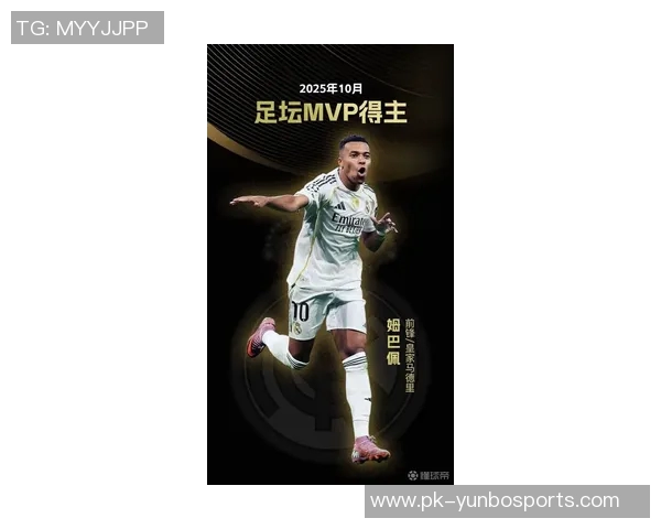姆巴佩代言的足球品牌创新突破 聚焦球星魅力与全球粉丝互动